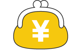 財布に優しい料金体系！