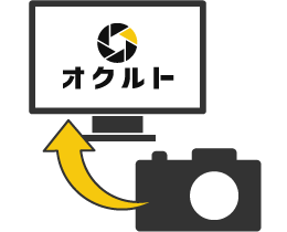 オクルトに商品を登録