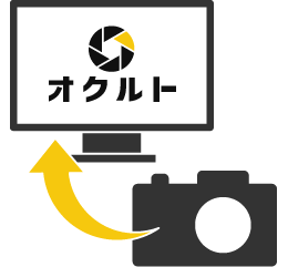 オクルトに商品を登録