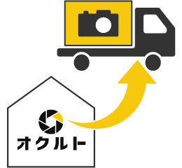 オクルトから商品が自動的に出荷